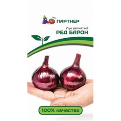 3060P Лук репчатый РЕД БАРОН 0,5 г