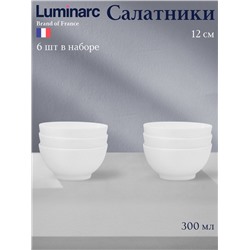 Салатники Luminarc DIWALI, 300 мл, d=12 см, стеклокерамика, набор 6 шт., белые