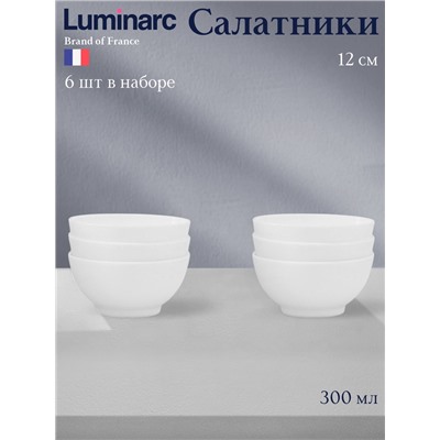 Салатники Luminarc DIWALI, 300 мл, d=12 см, стеклокерамика, набор 6 шт., белые
