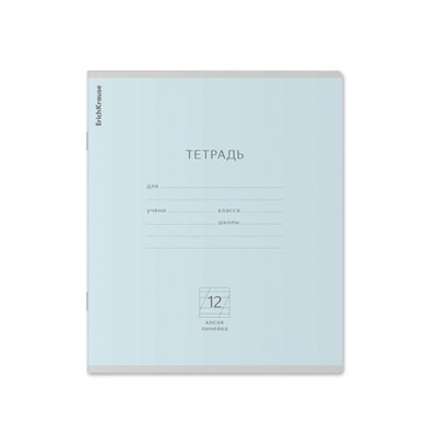 Тетрадь  12л  1 класс косая линия Классика Light ассорти 48799 ErichKrause