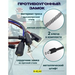 Замок #23007432