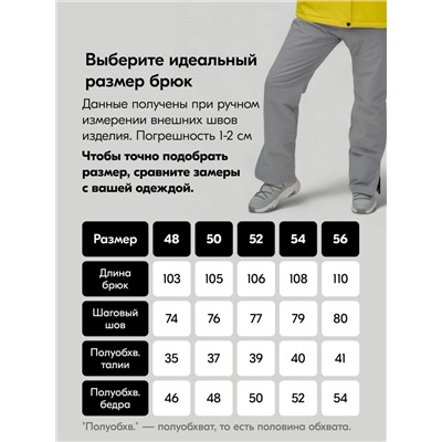 Горнолыжный костюм женский зимний желтого цвета 07017J
