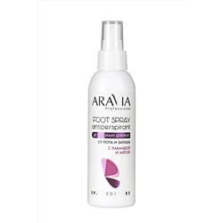 Aravia Дезодорант для ног с лавандой и мятой / Foot Spray Antiperspirant, 150 мл KRISTALLER, 1110769