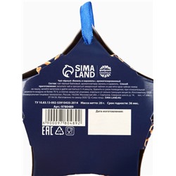 Чай новогодний чёрный «Сказочного Нового года», вкус: ваниль и карамель, 20 г