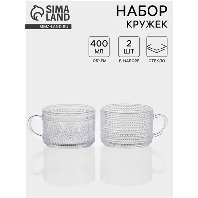 Набор кружек Couple, 400 мл, 2 шт., стекло, прозрачный