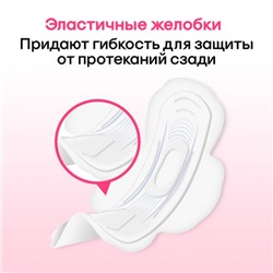 Kotex прокладки Ультра мягкие Super 8 шт.