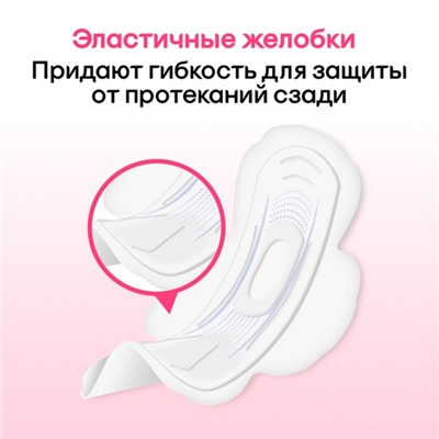 Kotex прокладки Ультра мягкие Super 8 шт.