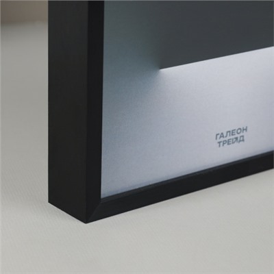 Фоторамка 21х30 алюминиевая /  205 чёрный /