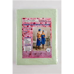 Набор для саун 2 предмета НАТАЛИ, 877137