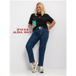 джинсы утепленные