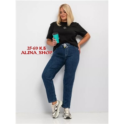 джинсы утепленные