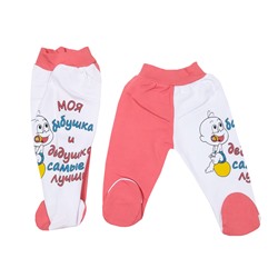 11459 Ползунки "Мои бабушка и дедушка самые лучшие"