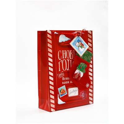 Пакет подарочный «Новогодний подарок», с носком для подарков и шильдиком, 31×40×11 см