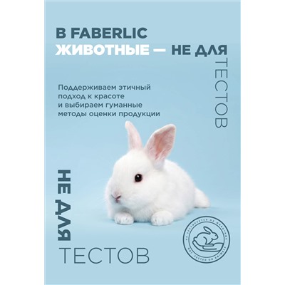 Экспресс-корректор для кожи вокруг глаз Beauty Lab