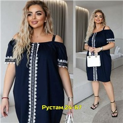 Платье #23056548