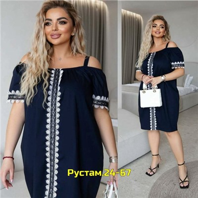 Платье #23056548