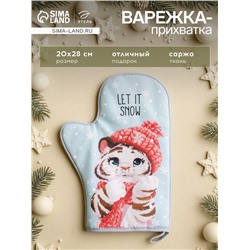 Варежка-прихватка Winter fun, 20×28 см, саржа, 100% хлопок, ватин 250 г/м²