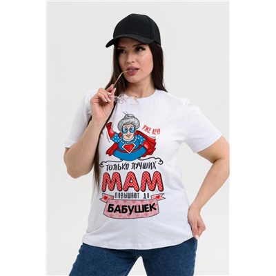 8537 футболка женская (Белый_бабушка)