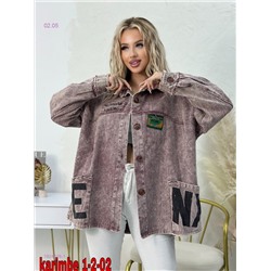 джинсовка бронь 1924628-1