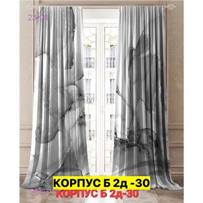 Фотошторы 3д 1983021-3