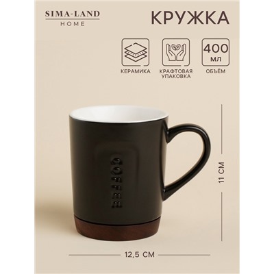 Кружка SL Home «Дольче фар ниенто», 400 мл, керамика, чёрная