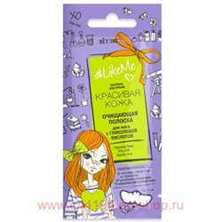 Витэкс LikeMe Очищающая Полоска для носа с гликолевой кислотой, 1 шт. саше с еврослотом