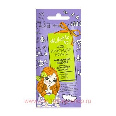 Витэкс LikeMe Очищающая Полоска для носа с гликолевой кислотой, 1 шт. саше с еврослотом