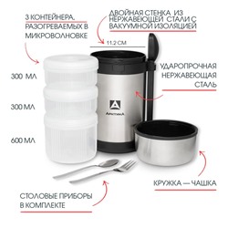 Термос для еды «Арктика», с 3-мя контейнерами, 1.5 л, сохраняет тепло 6 ч, 26×11.3 см