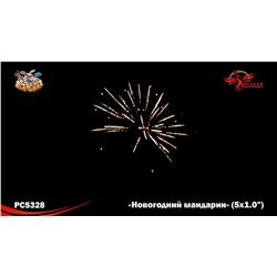 Римские свечи РС5328 Новогодний мандарин (1" х 5)