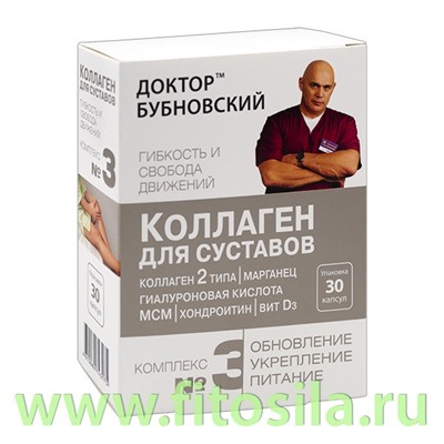 Доктор Бубновский №3 (коллаген/хондроитин/гиалуроновая кислота/МСМ/марганец и D3) 775мг №30 (БАД)