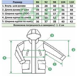 Куртка K231 розовый