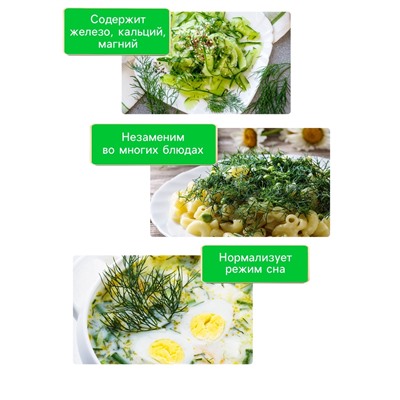 Семена Укроп «Крокодил», 2 г, «Рецепты дедушки Никиты»