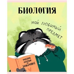 Тетрадь 48л "Манул Манулыч" по биологии ТТК489321 Эксмо