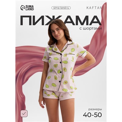 Пижама женская (рубашка, шорты) KAFTAN Avocado, размер 52-54, розовая