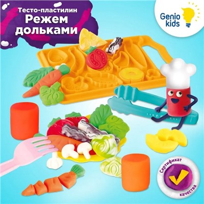 УЦЕНКА Набор для детской лепки "Режем дольками" TA2023