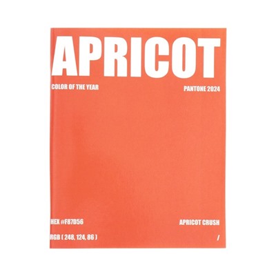 Набор тетрадей 96 листов в клетку Calligrata Apricot Crush, обложка мелованный картон, глянцевая ламинация, блок офсет, 4 шт.