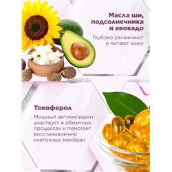 Восстанавливающий крем для тела против растяжек Expert