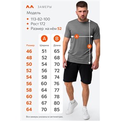 Мужская футболка Happyfox