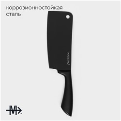 Нож топорик кухонный Magistro Vantablack, длина лезвия 20.3 см, чёрный
