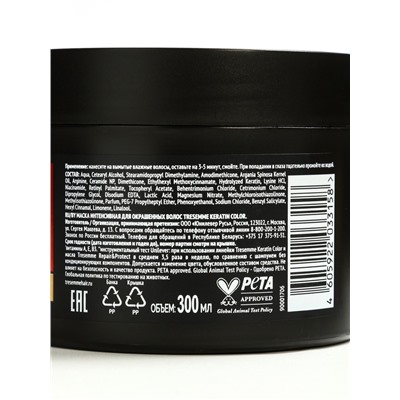 Маска для волос «ТРЕСемме» кератин + цвет, для окрашенных волос, 300 мл