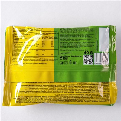 Овсяное печенье Bombbar, ореховый микс, спортивное питание, 40 г