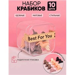 Набор мини зажимов для волос 10 шт/2 см