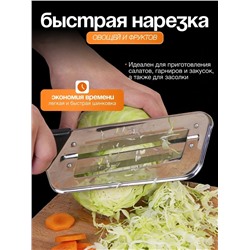 Артикул #22993419