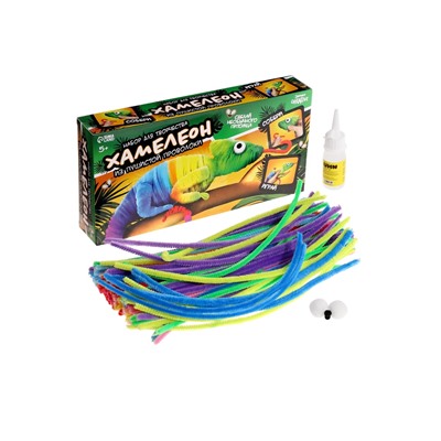 Набор для творчества из синельной проволоки «Хамелеон»