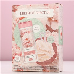 Подарочный набор косметики «Цвети от счастья!», гель для душа 250 мл и мочалка для тела, Чистое счастье