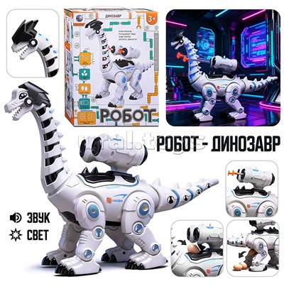 Динозавр на батарейках, в коробке