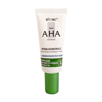 Skin AHA Clinic Крем-компресс для кожи вокруг глаз с аминокислотами, 20мл/15