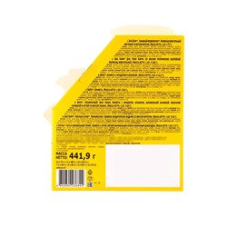 Сладкий новогодний подарок NUTS «Снеговик», детский, 442 г