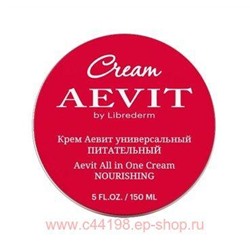 LIBREDERM АЕВИТ Крем универсальный питательный 150 мл