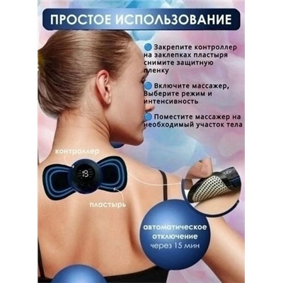 Массажер мини - электрический массажер #23020763